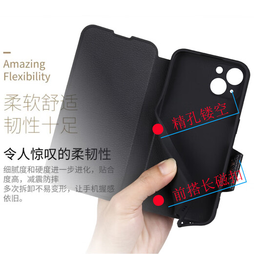 金铭品适用苹果14手机壳翻盖iPhone14ProMax镜头全包iPhone14Plus前搭磁吸扣软硅胶套防摔保护仿真牛皮 iPhone14 黑复古皮纹