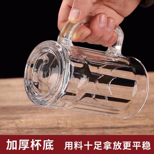 Meikejie thickened high temperature resistant tea cup household drinking cup glass with handle transparent beer cup beverage cup Qingya handle cup 380ml 1 piece