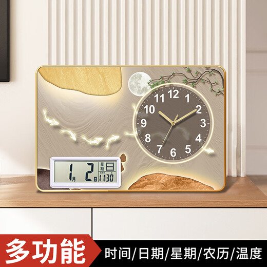 Zhong Naier home bedroom living room wall clock 2025 new creative new Chinese style table clock silent decoration like a fish in water perpetual calendar + temperature 20*30CM