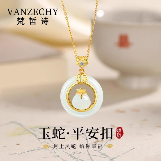 Fanzheshi Genuine Hetian Jade 18K Gold Necklace for Women Light Luxury Twelve Zodiac Pendants Valentine's Day Birthday Gift for Girlfriend 18K Gold Ruyi Jade Horse Peace Buckle Necklace