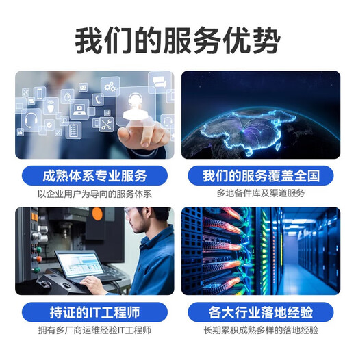 浪潮（inspur）【CS5280H2】【机架式服务器】国产信创自主可控2*海光C86-7375 64核 32G丨3*4T SATA丨2G阵列卡