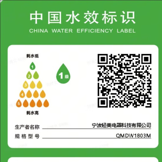 Mijia Xiaomi dishwasher 18 sets P20 built-in dishwasher water-free washing single disinfection single drying washing and erasing all-in-one machine 135 hot air drying intelligent stain detection Mijia built-in dishwasher 18 sets P20