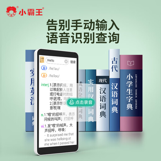Xiaobawang Flagship Pocket Learning Machine Universal Tablet English Point Reading Machine for First Grade to High School Students Learning Artifact Textbook Synchronization English Tutoring Machine Repeater C3 5.5-inch Portable Mini Pocket Learning Machine Standard x 16GB