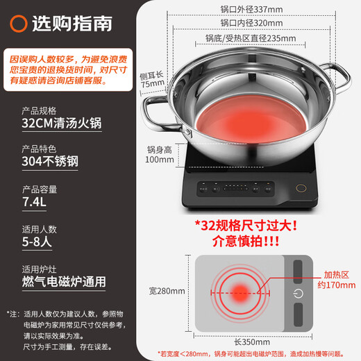 ASD HOTPOT 304 ACIER INOXDUBLE SOUPE EN SOUPE HOTPOT BASIN 32CM Pot de soupe Open Flame induction Cuiseur Universal FS32A6WG