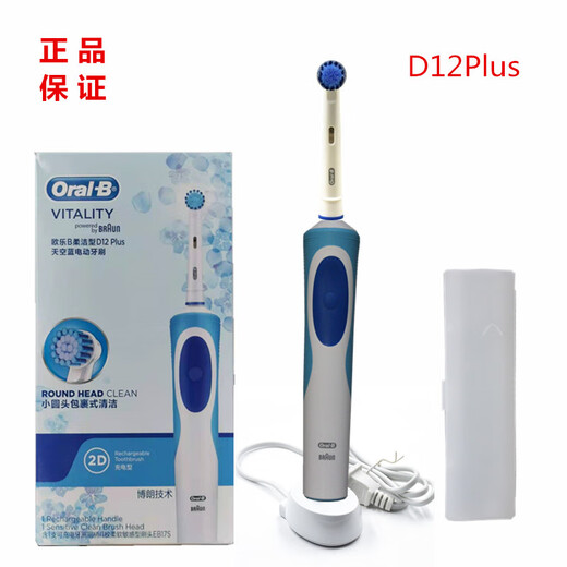 欧乐Boral-b充电式清亮D12013 电动牙刷3757  3709 1支 D12绿色标配送旅行盒+保护