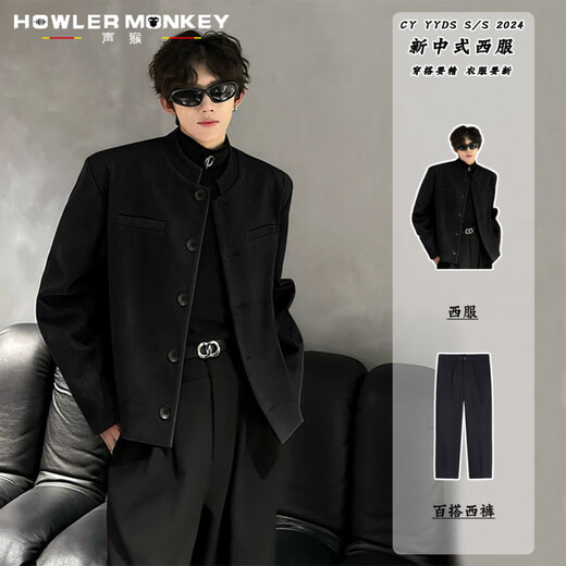 Sound Monkey Black Short Shoulder Pad Suit Jacket Autumn and Winter Large Size Fat Man Senior Suit Men's Loose Casual Stand Collar Jacket Men Black Suit + Black Long T + Pants Three-piece Set XL (115-130Jin Jin is equal to 0.5kg)