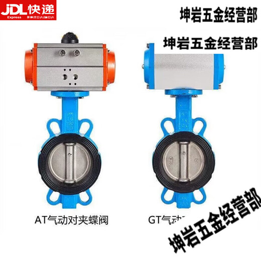 Válvula de mariposa neumática D671X-16Q válvula de oblea de acero inoxidable DN50 65 80 100 150 250 300 DN40 (placa dúctil)