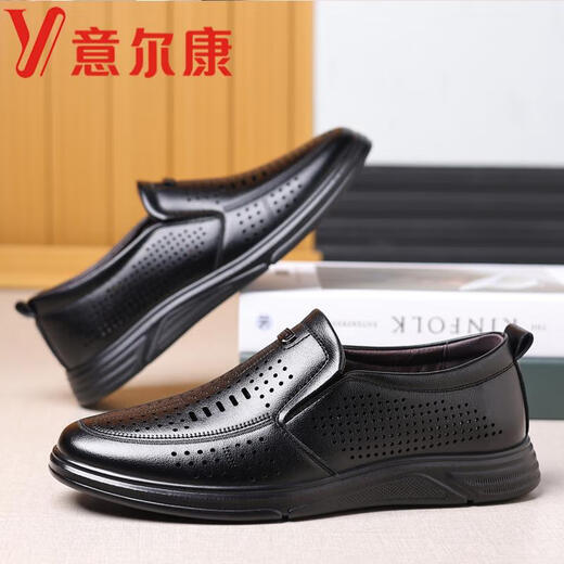 
YRC Yierkang men's shoes 2025 summer new breathable hole shoes soft sole soft side hollow middle-aged dad's shoes black-17152- hollow style 38