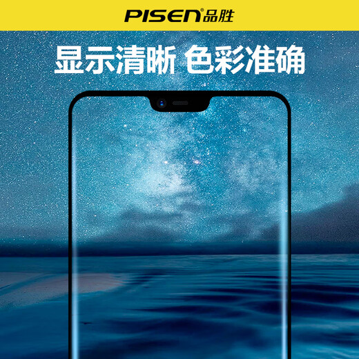 品胜（PISEN）适用苹果15屏幕总成iphone14手机xsmaxs内屏XR13内外屏维修12promax/11手机屏幕更换显示原屏拆机 【苹果XR全新高清屏幕】无工具