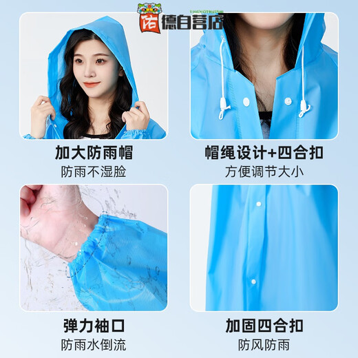胖东来一次性雨衣加厚加大长款单人身防暴雨男款成人外穿旅行便携 乳胶鞋套白色.L(男士使用) 均码