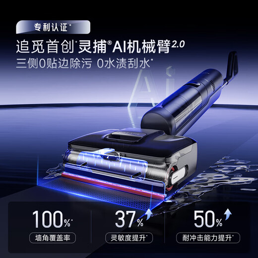 追觅T50 Ultra【咨询国补立减】洗地机无线平躺拖地机吸拖一体吸尘器除臭泡沫洗旋锋0缠毛100℃热洗 新品首发-T50 Ultra(咨询享国补立减）