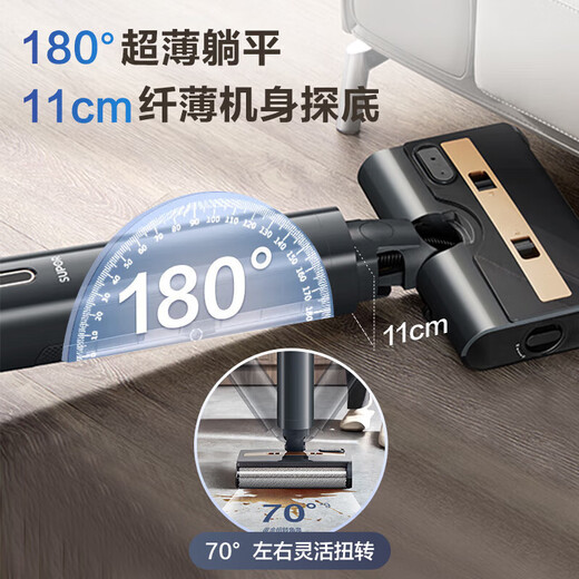 Поломоечная машина SUPOR, бытовая универсальная машина для мытья полов, всасывание и мытье полов, ручной пылесос, интеллектуальная беспроводная электрическая швабра, автоматическая очистка, высокотемпературная стерилизация, сушка воздухом 180, горизонтальное положение EWV-M16H PLUS