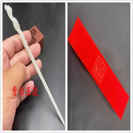 Cijia new style jade hairpin phoenix hairpin headdress hair accessories Hetian jade green and white jade phoenix head ancient style Hanfu hair insert blue and white jade single + gift box