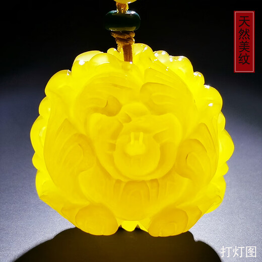 Hupai, one thing, one picture, one certificate, natural beeswax pendant, women's necklace, sweater chain, peony flower necklace, chicken fat yellow, pendant, 11.53g, 32*34*18.5mm