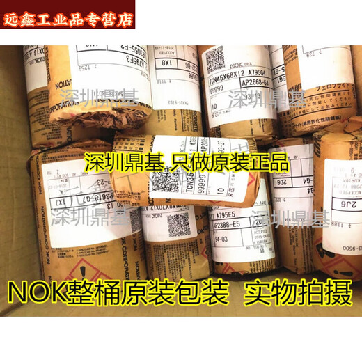 高压骨架油封AP3055F 3222B 3297G 3409F 3527B 3618G NOK AP NOK AP3154H TCN58*80*12