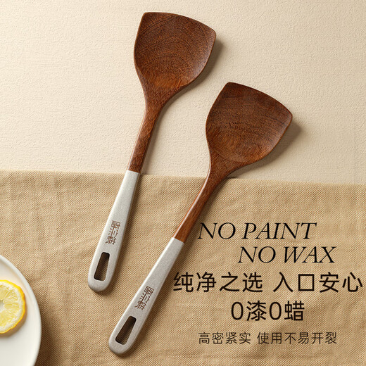 Tang Zong Chopsticks, upgraded silver handle chicken wing wood spatula about 34cm, solid wood non-stick special cooking spatula