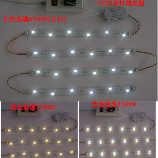 7030 Changement de lumière à trois couleurs LED à double couleur 5730 Long Strip Light Source Changement Couleur de couleur