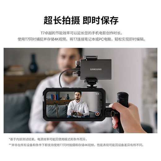 三星T7/T7 Shield 移动固态硬盘（PSSD） NVMe传输速度1050MB/s USB3.2/Type-c手机直连笔记本外接加密 T7极光蓝【读速1050MB/S】 1TB
