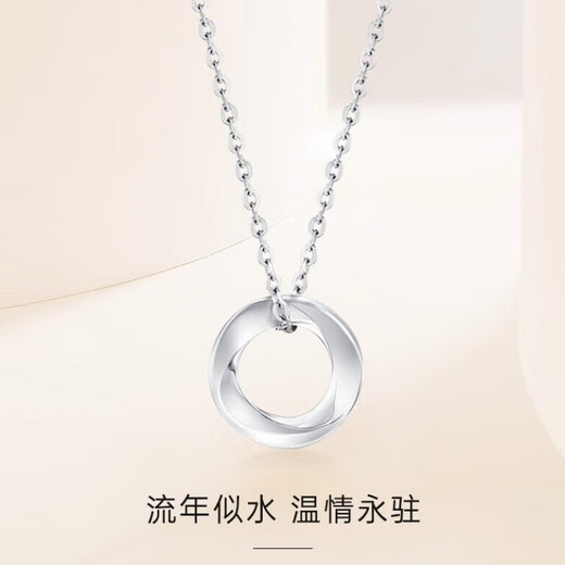 Dirholl Möbius strip PT950 platinum necklace women's necklace Valentine's Day birthday gift for girlfriend and wife PT950 platinum chain + platinum pendant exquisite gift box