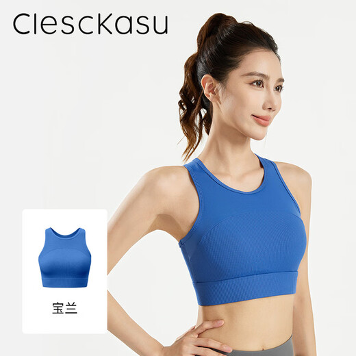 ClescKasu新款工字背心式运动文胸无钢圈固定肩带瑜伽健身瑜伽运动内衣 白色 S