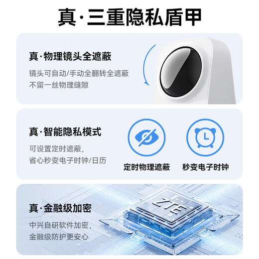 ZTE (ZTE) Xiaoxing Schauen Sie sich die SC50 Gimbal Version 5-Megapixel 3K Ultra-Fine Full Color AI Humanoid Detection Mobiltelefon an, um die Dual-Band-Home-Kamera zu sehen, die Gray 32g beobachtet