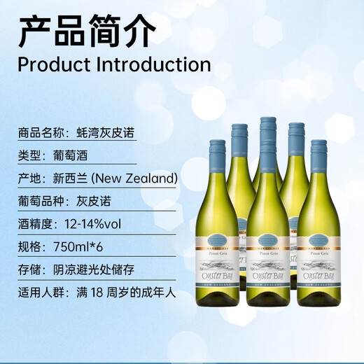 Oyster Bay Pinot Grigio White Wine 750ml*6 Botellas Caja entera Vino Original Importado