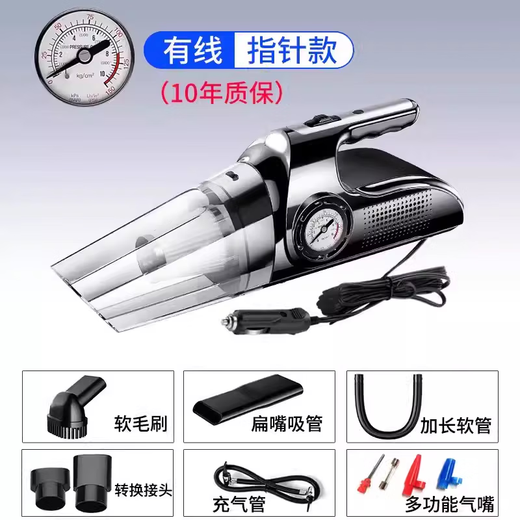 What is Sanqihu German car vacuum cleaner plus air pump all-in-one car wireless charging car home SN3451 pointer model high-end black (wired) free accessories + storage