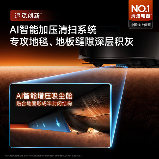 Zhuimi X50Pro erweiterte Version Sweeping Roboter [Nationaler ergänzender Rabatt 15% und konsultieren Sie eine große Subvention von 1.000 Yuan] und MOP -integrierte automatische Reinigung und vollautomatische KI -intelligente Druckaufnahme [Jiahuang New Product] X50pro Enhanced Water Lading und Drainage Version