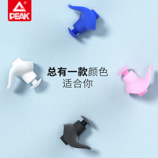 匹克专业游泳耳塞柔软舒适中防水耳炎洗澡学游泳装备