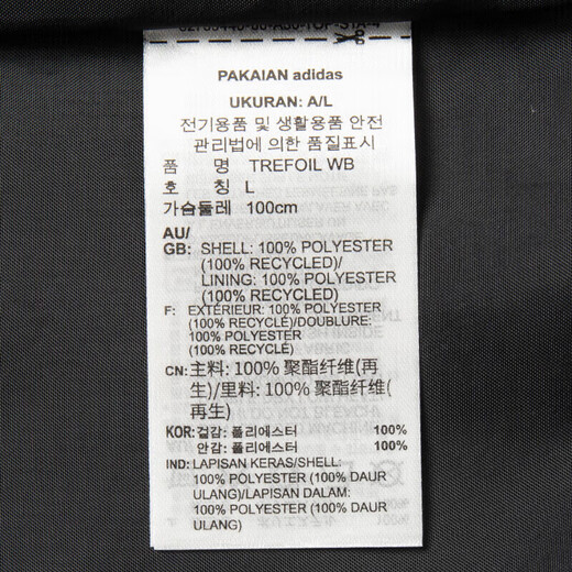 Adidas (Adidas) Clover Herren Sport Set New Workwear Woven Windproof Coat Fitnesstraining Trendy Casual Anzug Backdrucken mit Kapuzenjacke + Fußhosen s s