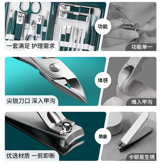 Creative art指甲刀套装工具18件全套修脚刀指甲剪鹰嘴钳修甲工具不锈钢挖耳勺