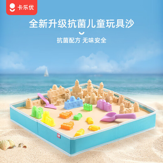 卡乐优（Coloyou）太空儿童玩具沙动力沙魔力沙伦堡沙彩沙沙滩城堡沙具玩具男孩女孩生日礼物4斤粉色收纳装