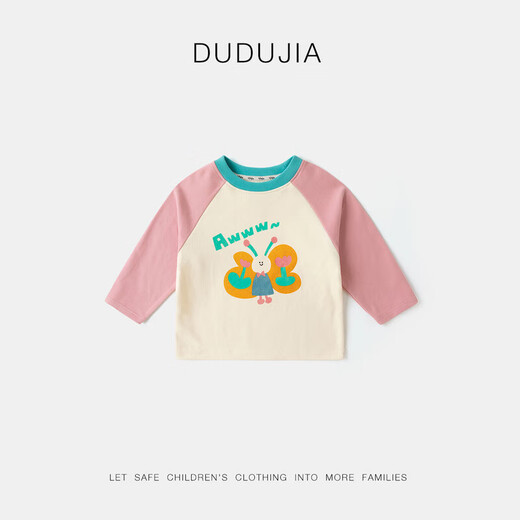 Dudu baby long-sleeved T-shirt spring boys contrasting color patchwork tops spring and autumn girls casual children versatile children's clothing green 90