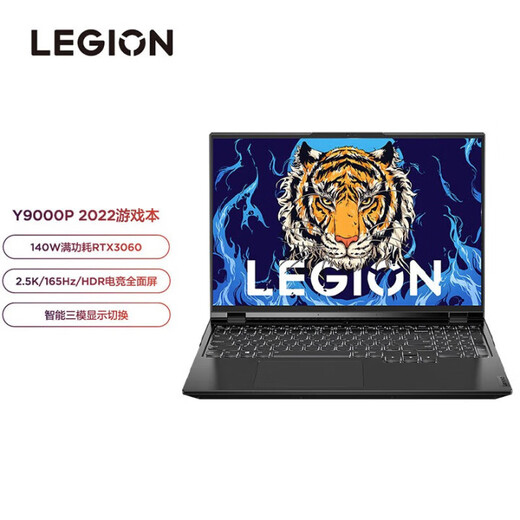 联想拯救者/Y7000/R7000 R9000P/Y9000P高刷电竞编程设计二手游戏笔记本 Y7000 窄边i5-8300H-1050 95成新