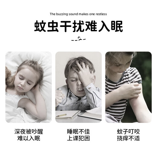 
Japanese Dingdian Mosquito Repellent Liquid Electric Mosquito Repellent Repellent 675 Night 4 Device + 15 Liquid 45ml Three-level Timed No-Fragrance Type