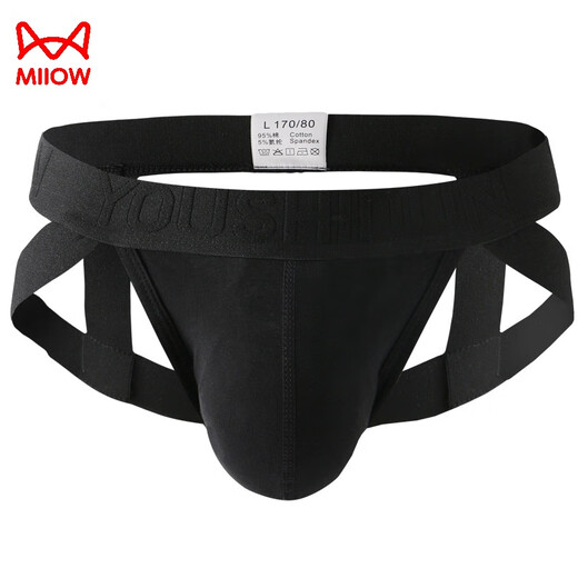 
Cat man low waist panties pure cotton men's thong sexy men's doubles summer breathable T-trousers lifting hips youth large-size shorts pink M