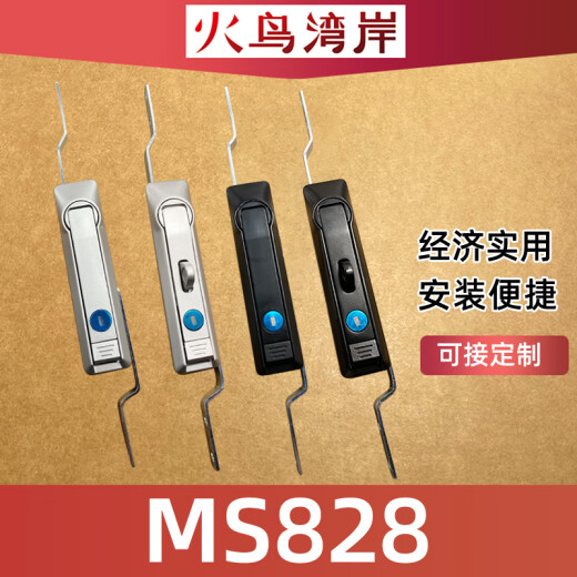 Renjuyi MS828-1 Heiya Gray Weitu Cabinet Connecting Rod Lock MS460-1 Tiandi Link Lock High-voltage Cabinet MS829 Pull-Road Lock 304 Stainless Steel MS828 Half-Black