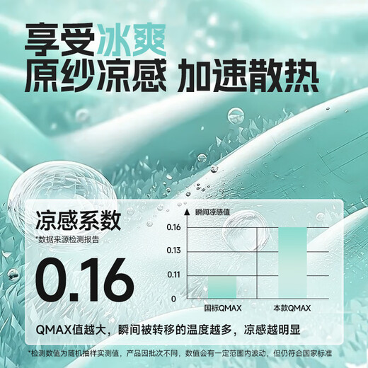 真维斯（Jeanswest）冰丝运动套装男夏2025新款中考体育T恤背心短裤速干衣健身训练服 浅灰(好运未来胸标)+黑 XL /180(零感防晒耐穿耐磨)