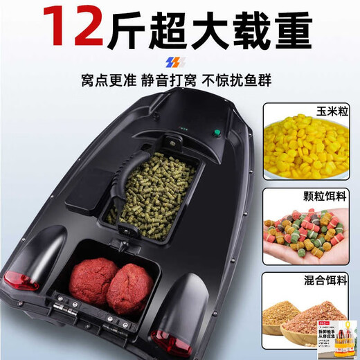 嘉廷GPS定位新款打窝船遥控小船钓鱼专用自动鲢鳙钩探鱼器升级升级款 基础款双仓仓打窝船【店长推荐2