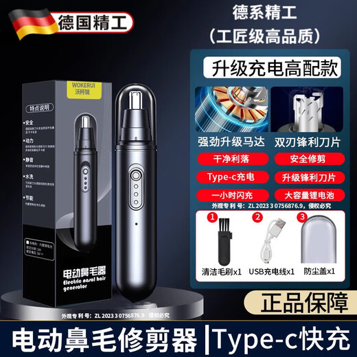 Xiao Jiejiang entschied