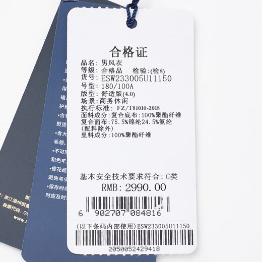 Angel Bird Windbreaker Men's Preferred Autumn New Business Casual Loose Hooded Solid Color Windbreaker Jacket Navy Blue 3XL -54(190/108)