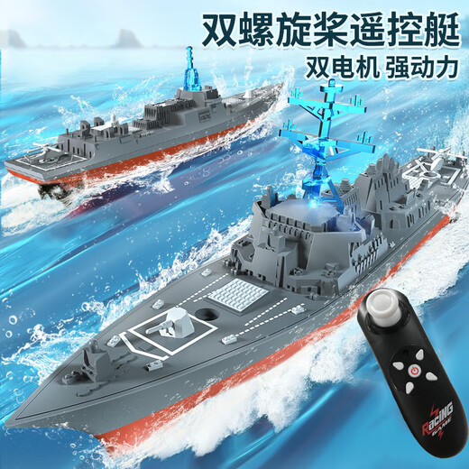 2025 new children's destroyer remote control ship speedboat water ship can be launched warship model 6 boy 7 birthday Arleigh Burke destroyer