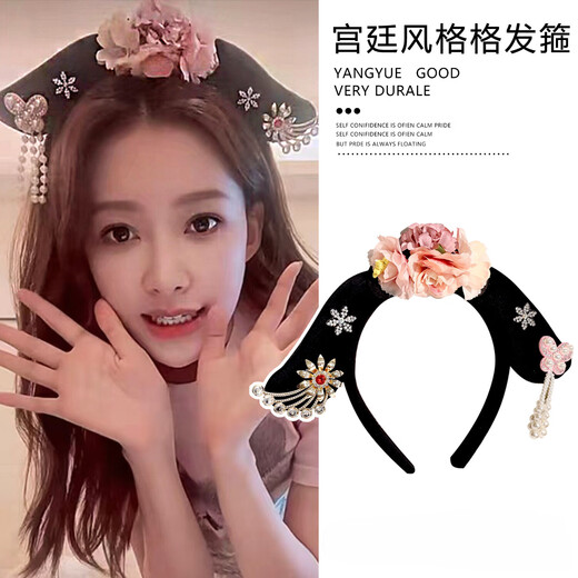XPEL Princess Hairband Palace Style Nobles Flag Headband Zhen Huan Chuan Empress Royal Concubine Hairpin Performance Props Headwear Hair Accessory Princess Hairband-Guiren 1 piece package Free eyebrow stickers