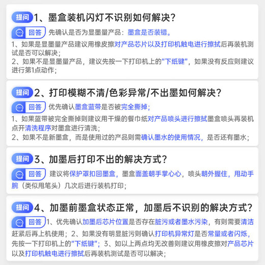 格之格802墨盒 适用惠普HP 1000 1010 1050 1510 2000 2050惠普打印机墨盒 802XL黑色-2支装-显墨量-共1200页