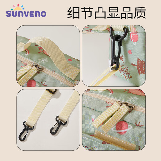 三美婴（SUNVENO）尿不湿收纳袋尿布包宝宝床边婴儿外出便携尿布袋收纳包 绿梦（小号）