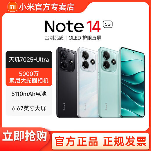 Redmi Xiaomi 14Pro subsidy discount, 5G full network, optional Redmi Note14, optional Redmi Note14pro+ note14 Midnight Black, 8GB+128GB