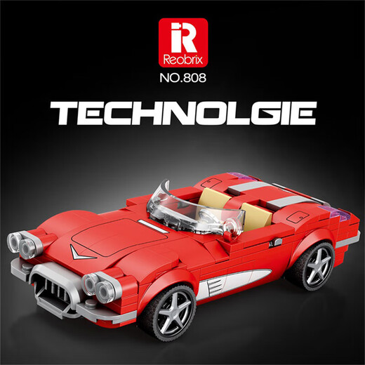 Lego compatible Zhen brick eight-grid police car racing building block assembly toys small particles car boy children's gift 679 BMW X6 (452 particles)