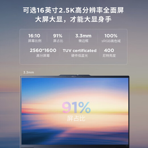 【官翻】联想ThinkPad E14/E16  酷睿ultra/锐龙 高性能轻薄便携商务办公笔记本 i7-1355U 16G 512G