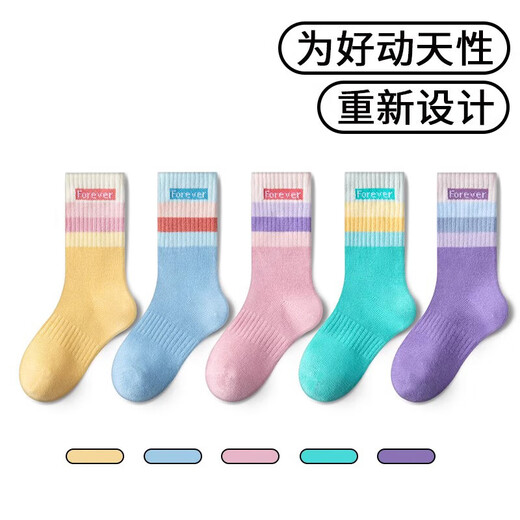 Rainbow Candy Children's Socks Spring and Summer Women's Socks Trendy Mid-Tube Socks Sweat-Absorbent Breathable Antibacterial Deodorant Children's Socks Autumn Rainbow 5 Pairs 5-9 Years Old