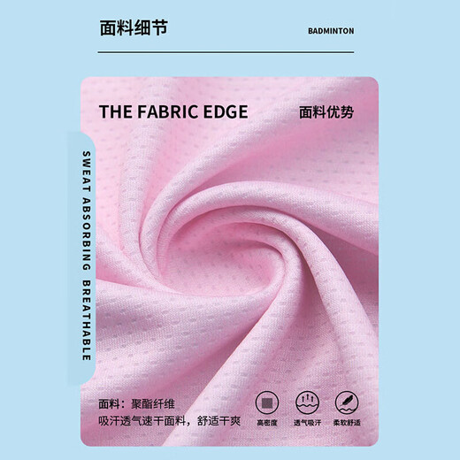 尚帛锦羽毛球服套装定制男女比赛训练队服球衣情侣运动速干排球羽毛球衣 3923B女粉色+3697白裤裙 3XL